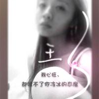 姓王的带字头像图片大全精选_8