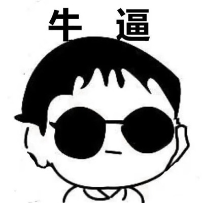 好看的不易撞双人情侣头像图片精选_16