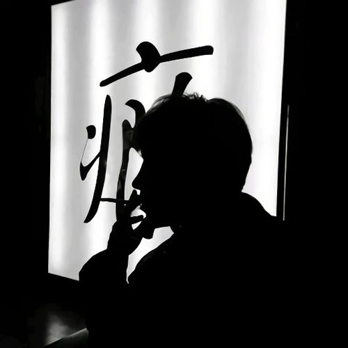 成熟且有深度的微信头像图片精选_3