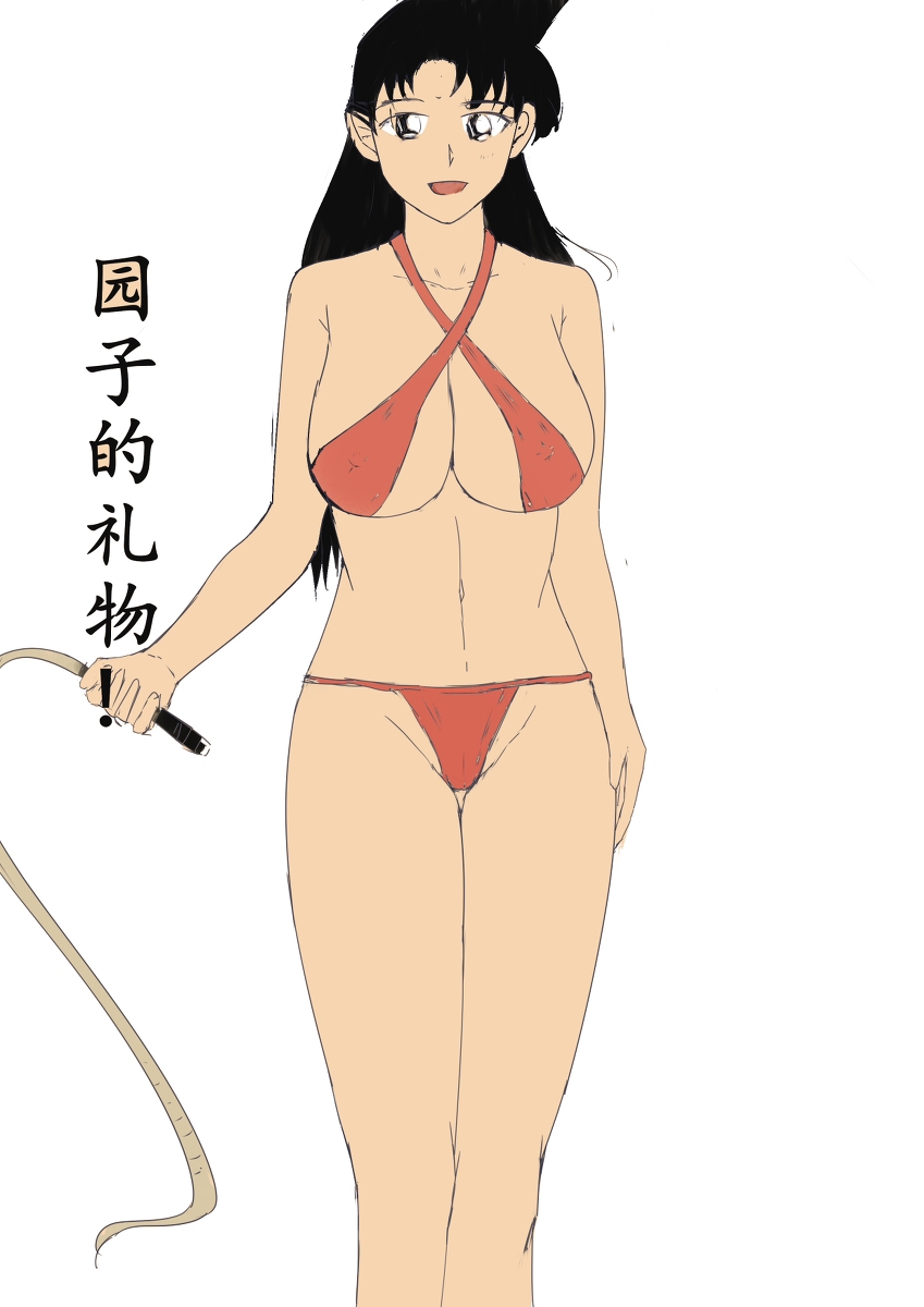 二次元美女毛利兰もうり らん、モーリ ラン泳装图片大全_3
