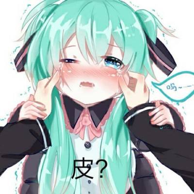 初音未来头像二次元图片精选_14