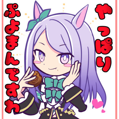 《赛马娘》目白麦昆淑女头像图片精选 包括Q版手绘_12