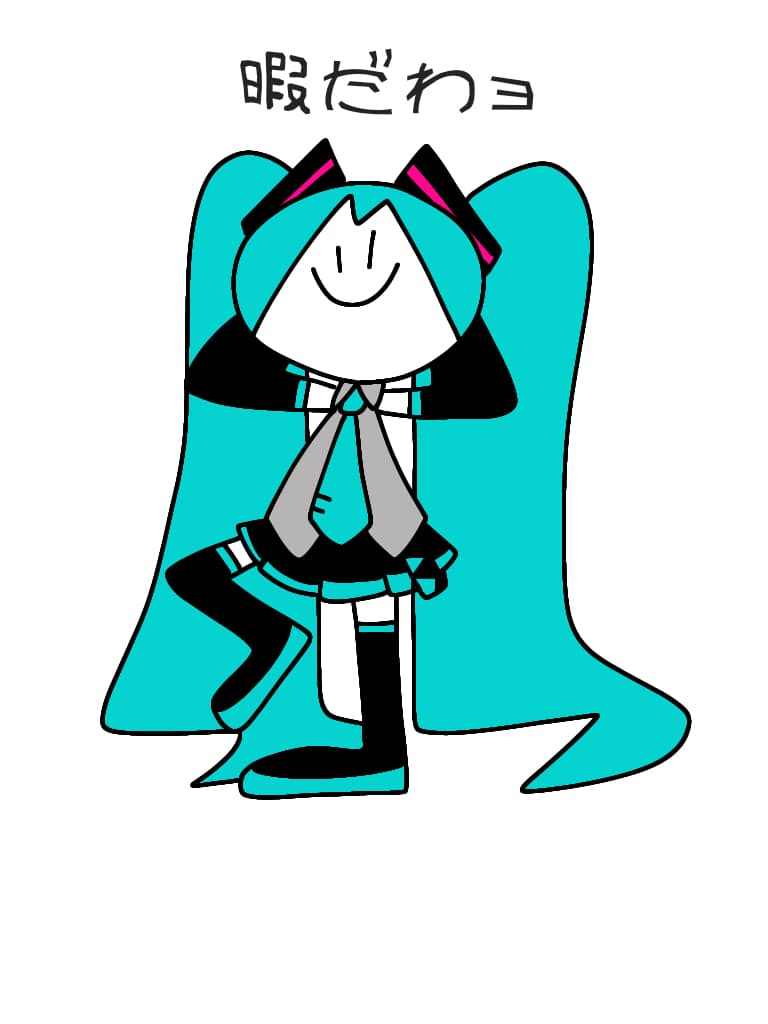 初音未来漫画图片q版简单版图片精选_8