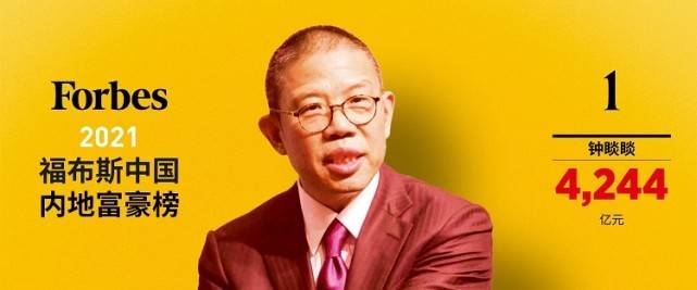 2021内地首富钟睒睒图片精选 钟睒睒长啥样！_1