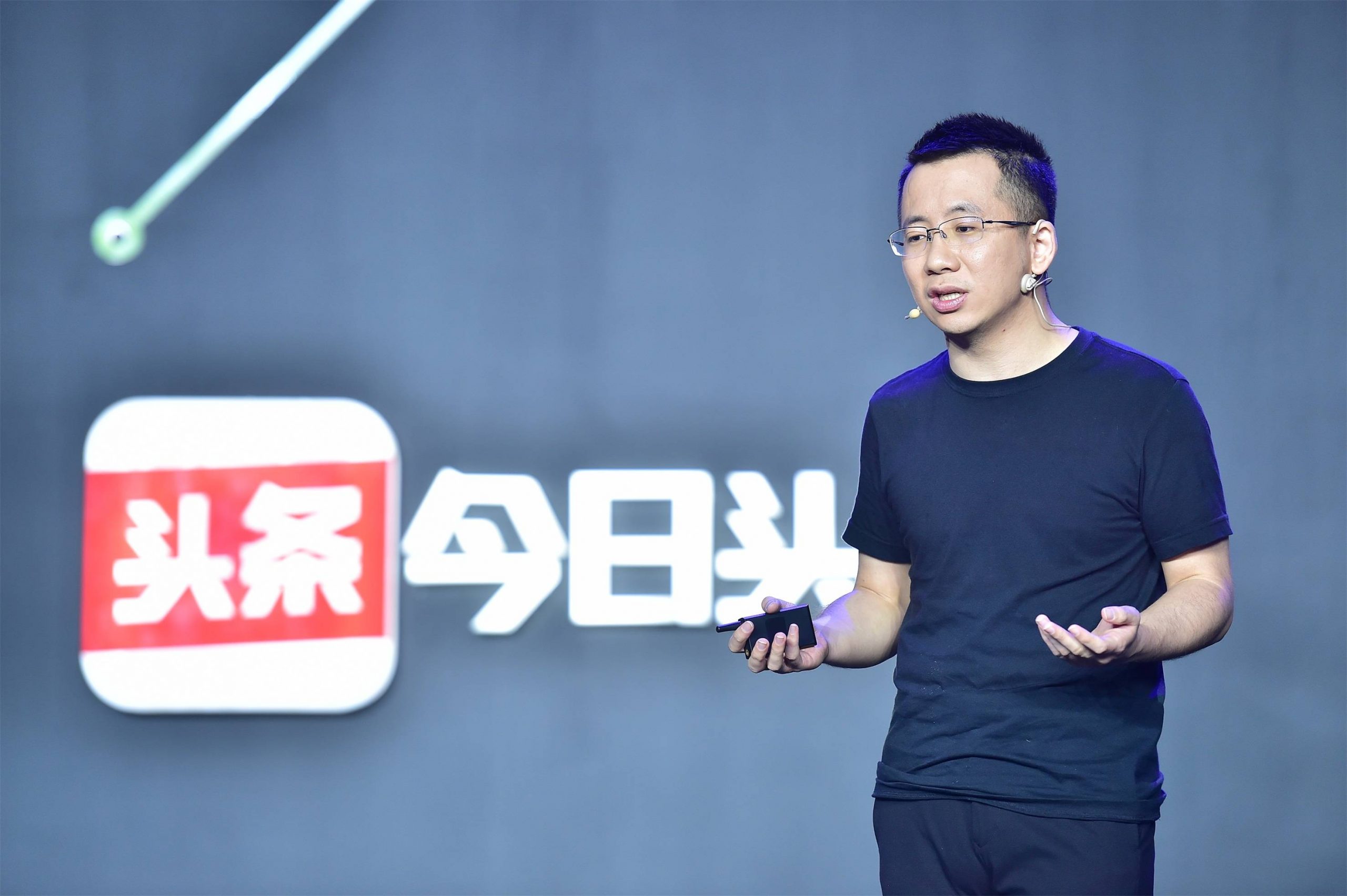 张一鸣图片大全高清精选_3