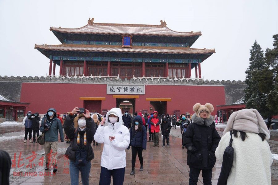 2021北京大学故宫雪景图片 选自北京日报_5