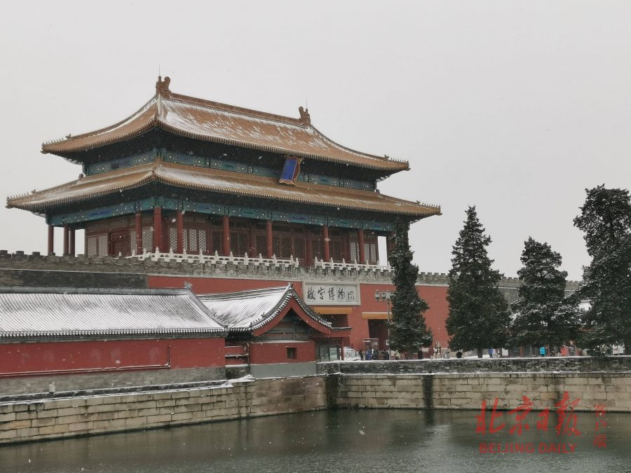 2021北京大学故宫雪景图片 选自北京日报_10