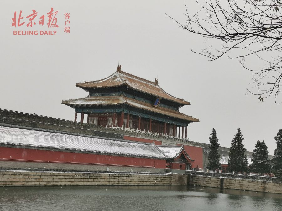2021北京大学故宫雪景图片 选自北京日报_9