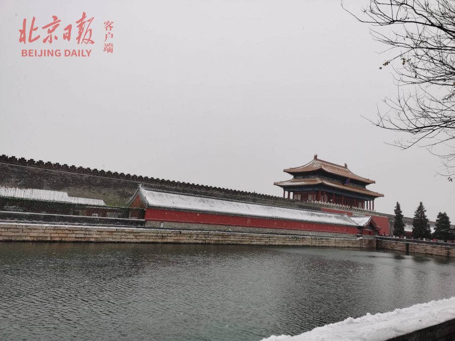 2021北京大学故宫雪景图片 选自北京日报_2