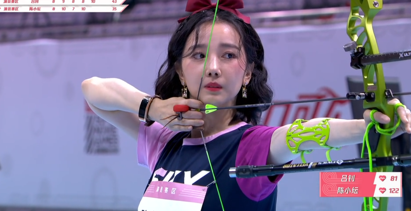 超新星运动会陈小纭射箭高清图片精选_2