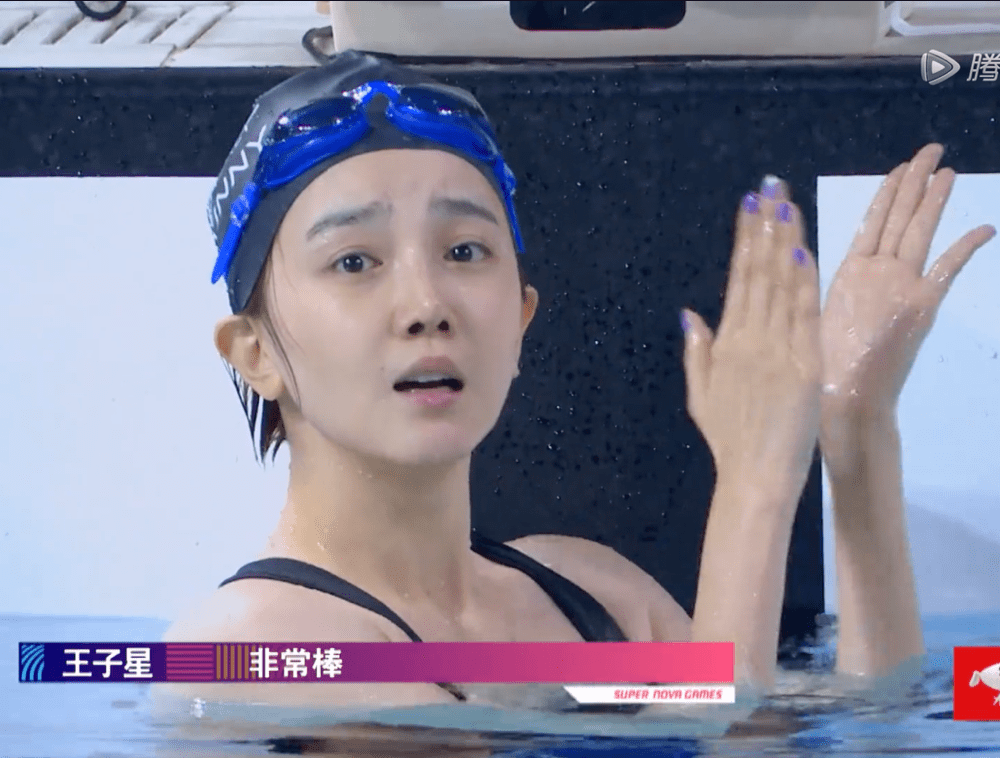 超新星运动会陈小纭游泳的高清图_4