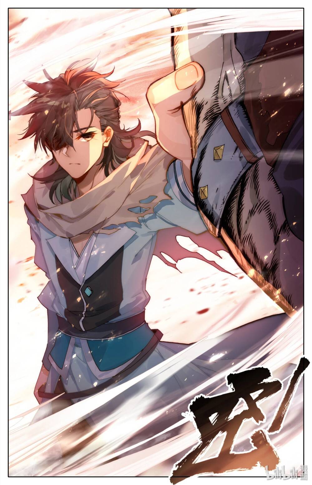《凡人修仙传》韩立彩色简笔画图片_2
