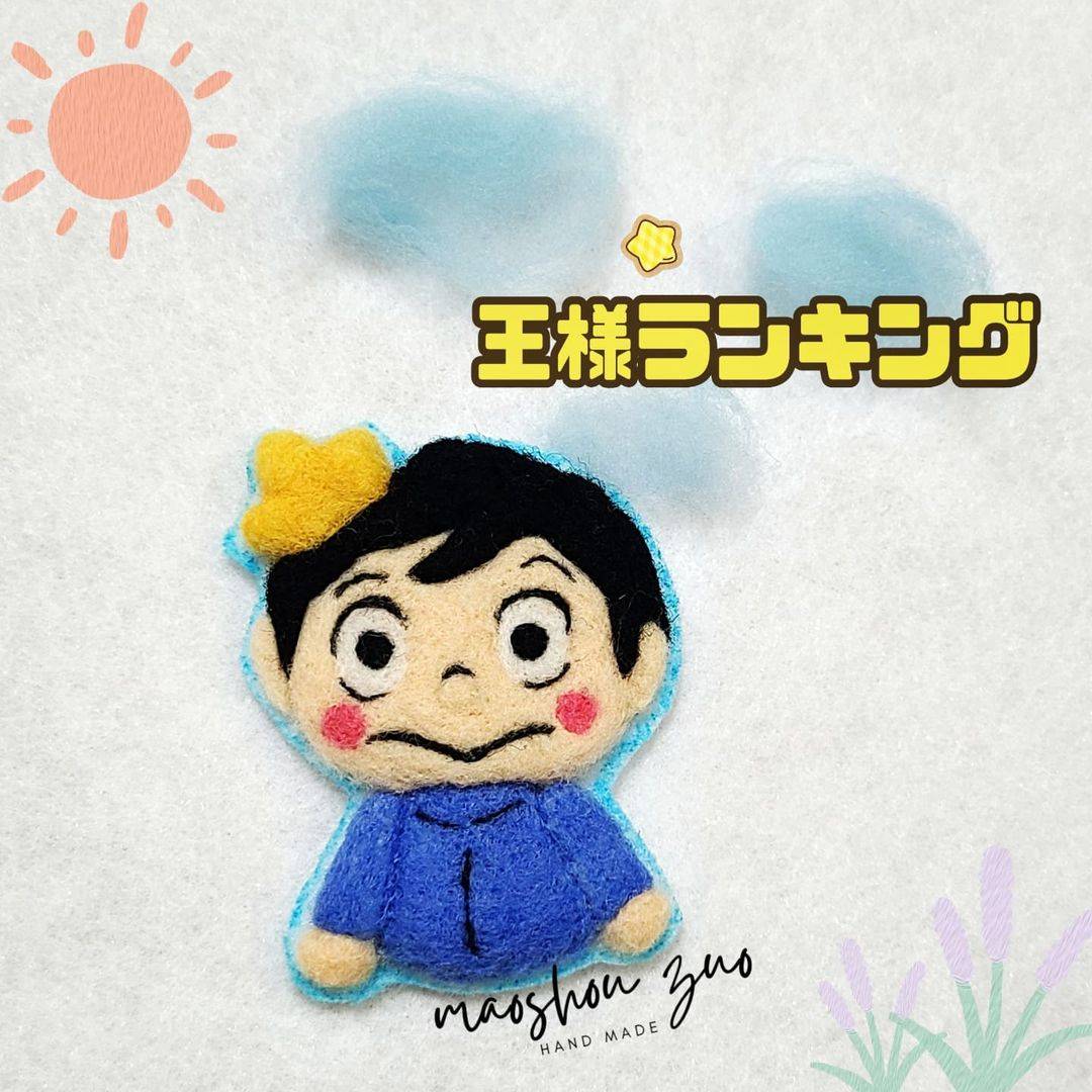 《国王排名》王子波吉毛毡胸针图片精选_1