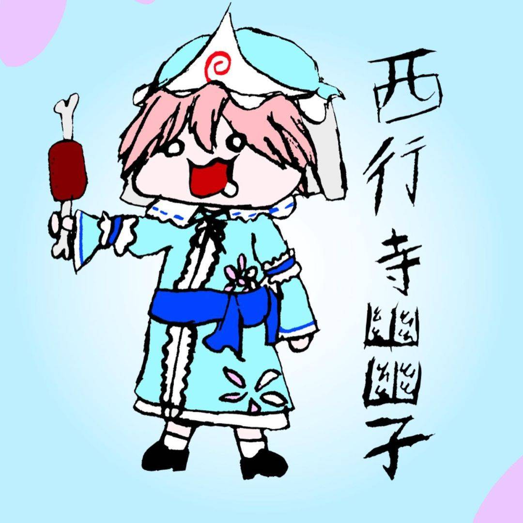 Q版西行寺幽幽子彩色简笔画图片大全_7
