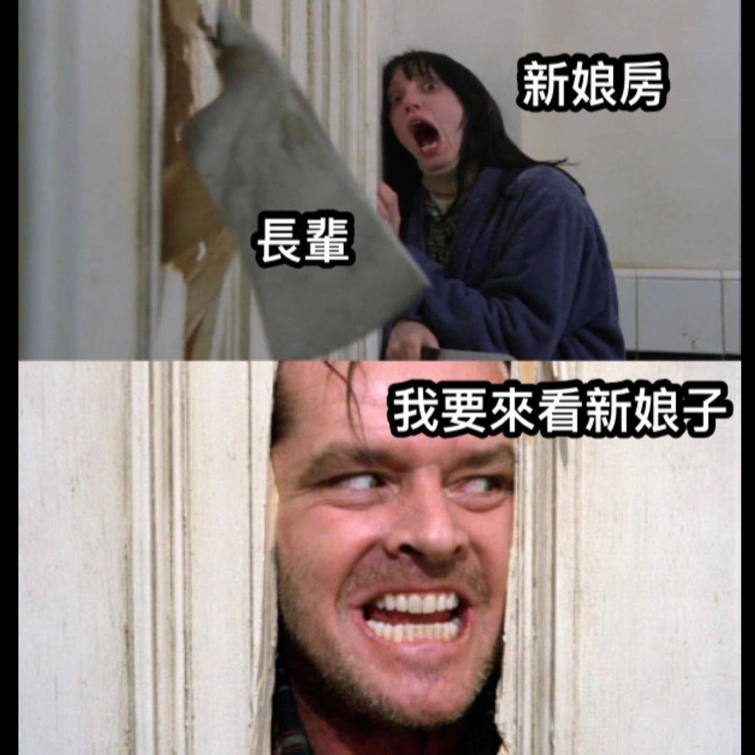 新婚之夜搞笑图片，穿着婚纱……_1