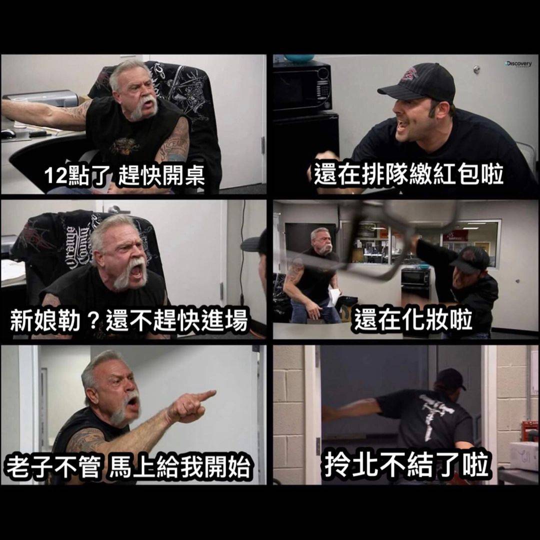 新婚之夜搞笑图片，穿着婚纱……_2
