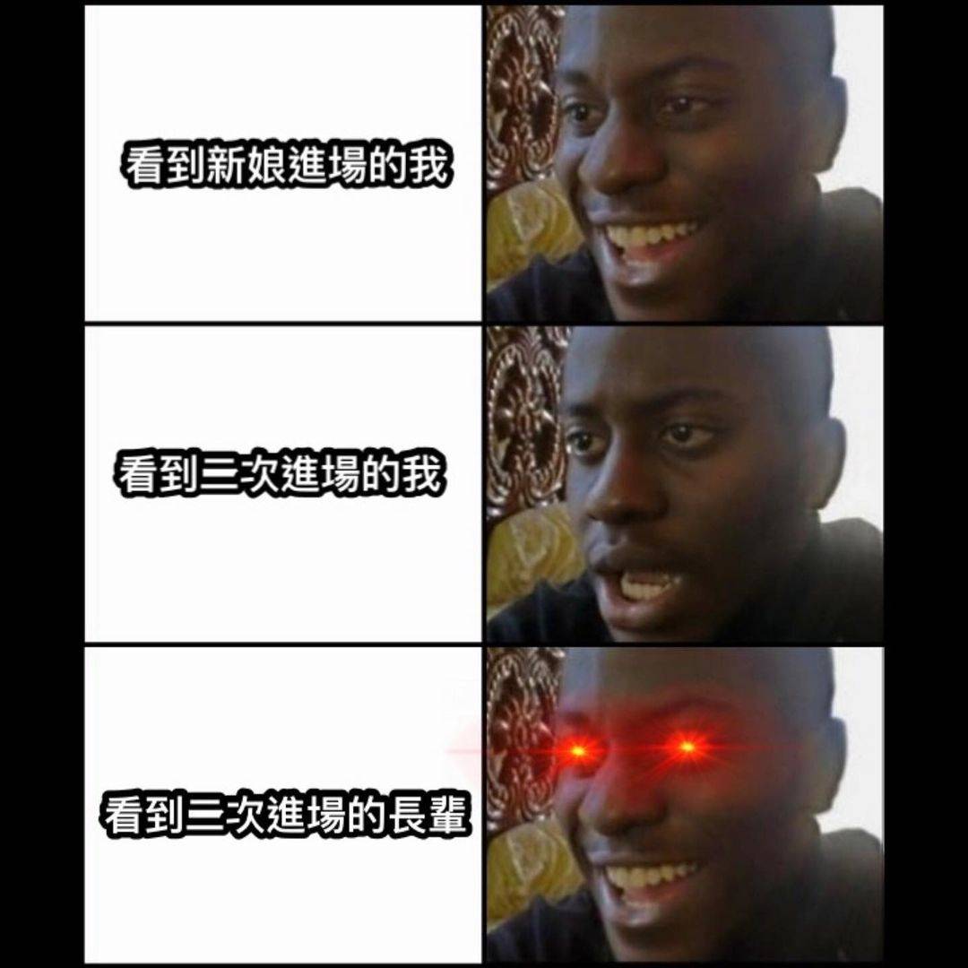 新婚之夜搞笑图片，穿着婚纱……_5