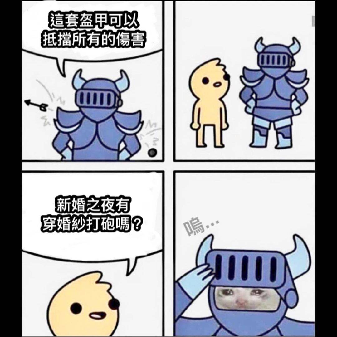 新婚之夜搞笑图片，穿着婚纱……_6