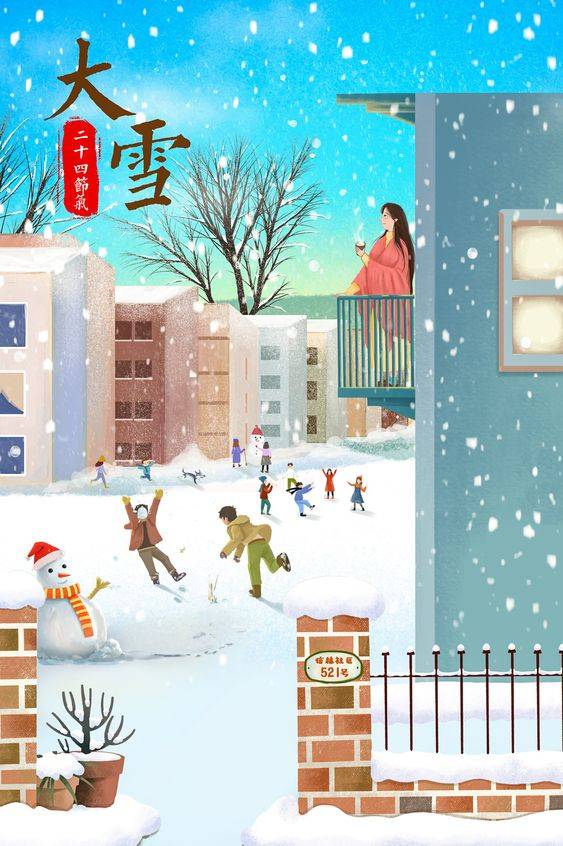 二十四节气—大雪卡通唯美高清图片大全_4