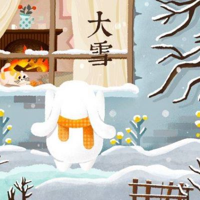 二十四节气—大雪卡通唯美高清图片大全