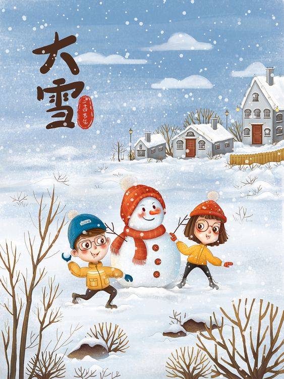 二十四节气—大雪卡通唯美高清图片大全_2