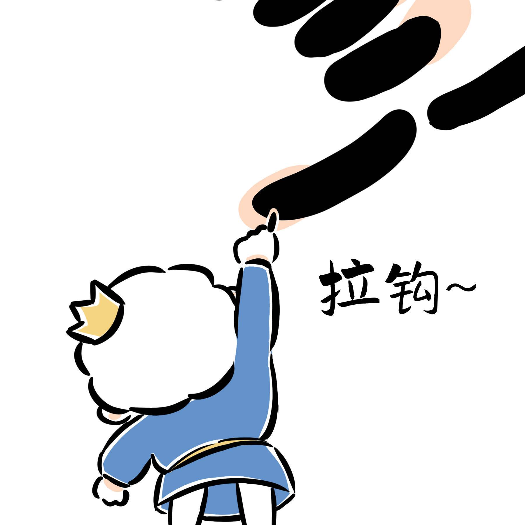 国王排名波吉祝福语高清头像图片精选_9