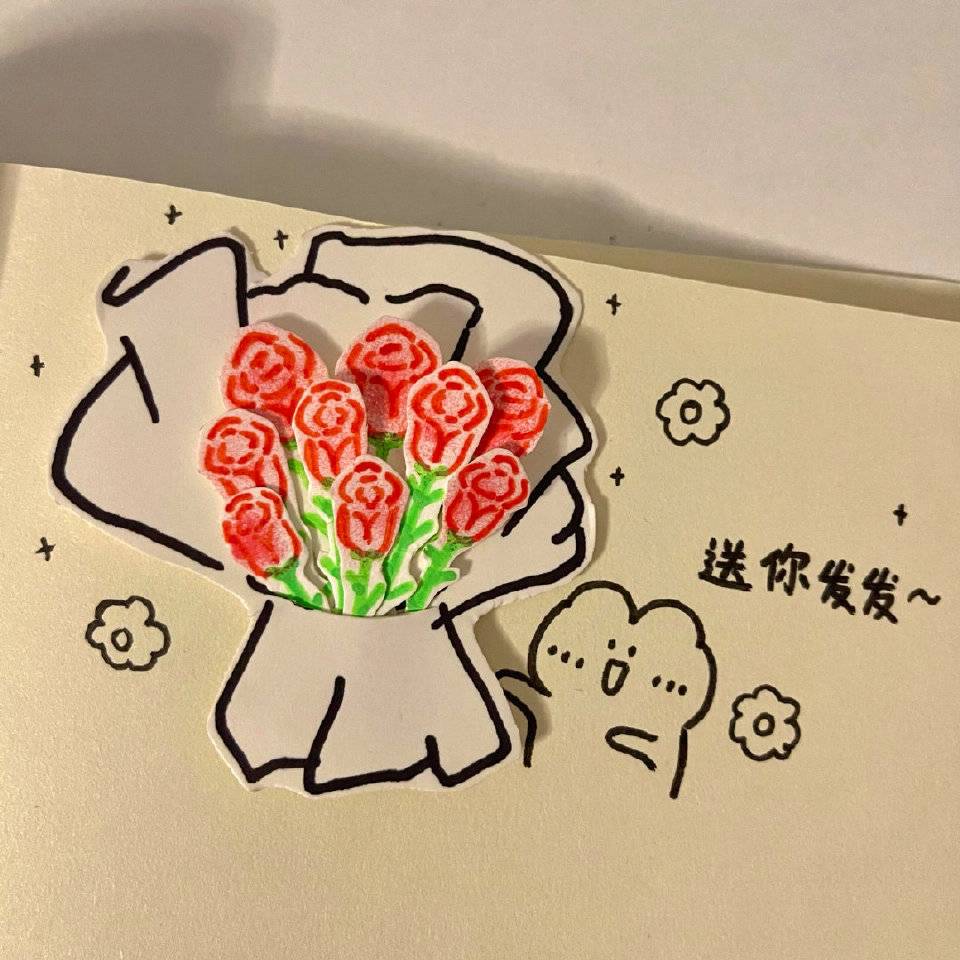幼儿园手工卡纸手捧花做法步骤图片_1