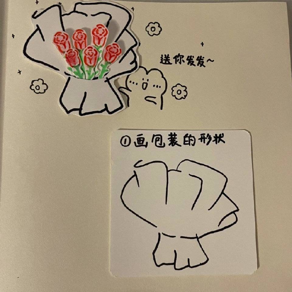 幼儿园手工卡纸手捧花做法步骤图片_2