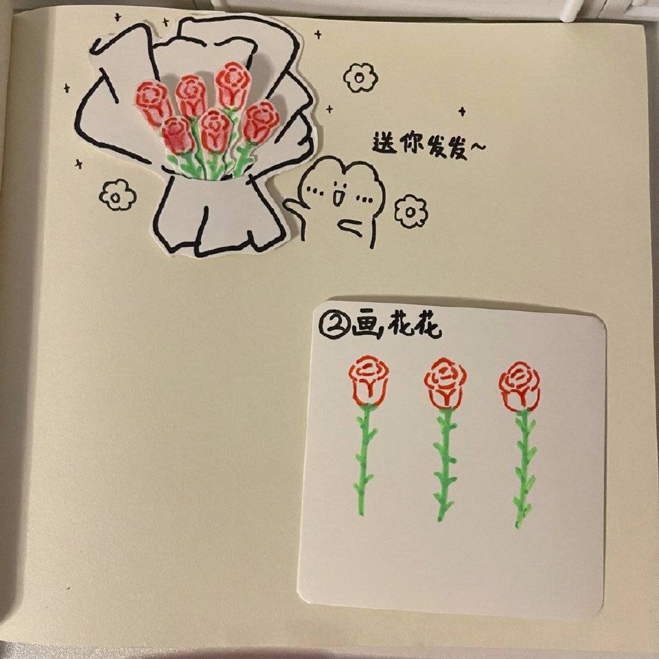 幼儿园手工卡纸手捧花做法步骤图片_3