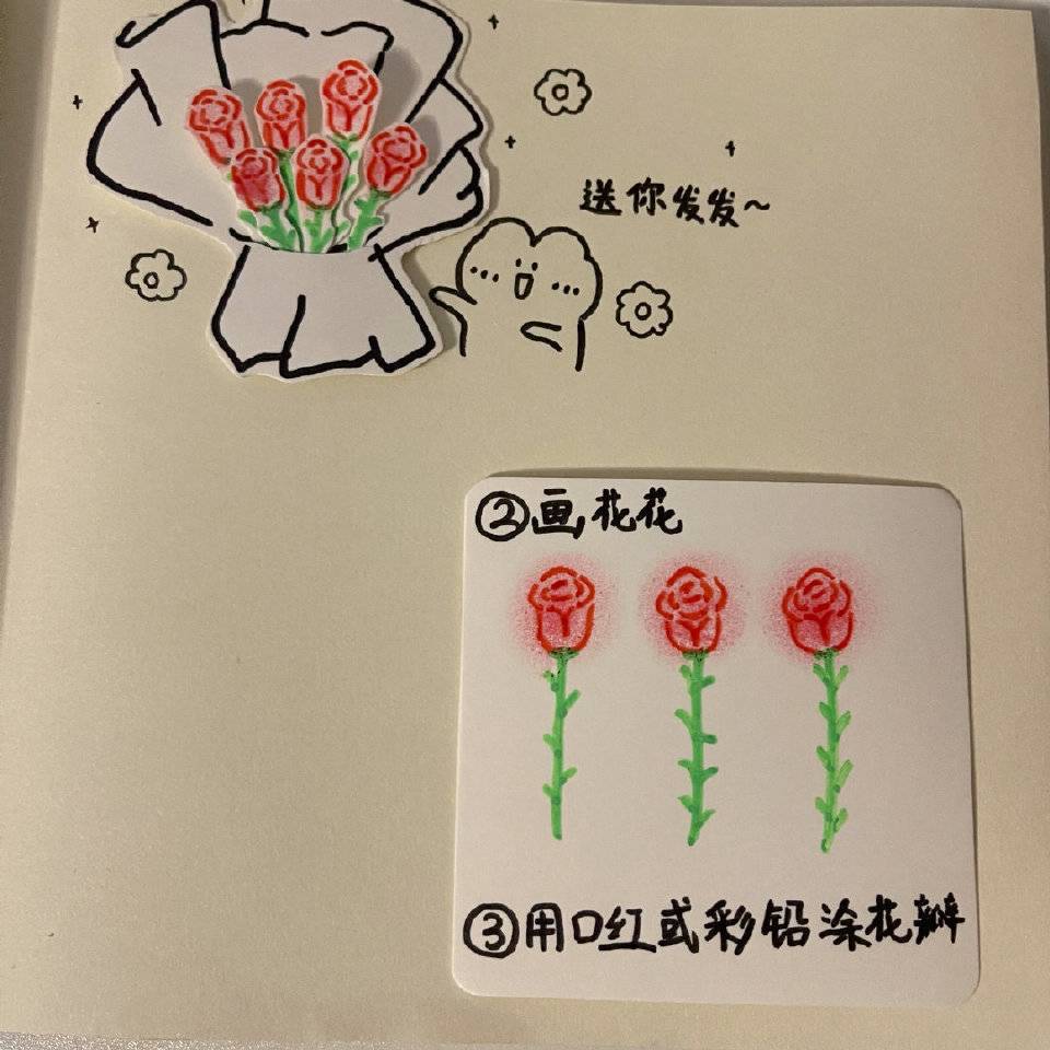 幼儿园手工卡纸手捧花做法步骤图片_4
