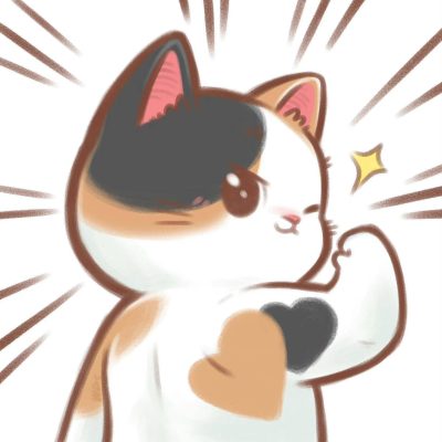 猫咪版元气满满正能量卡通头像组图
