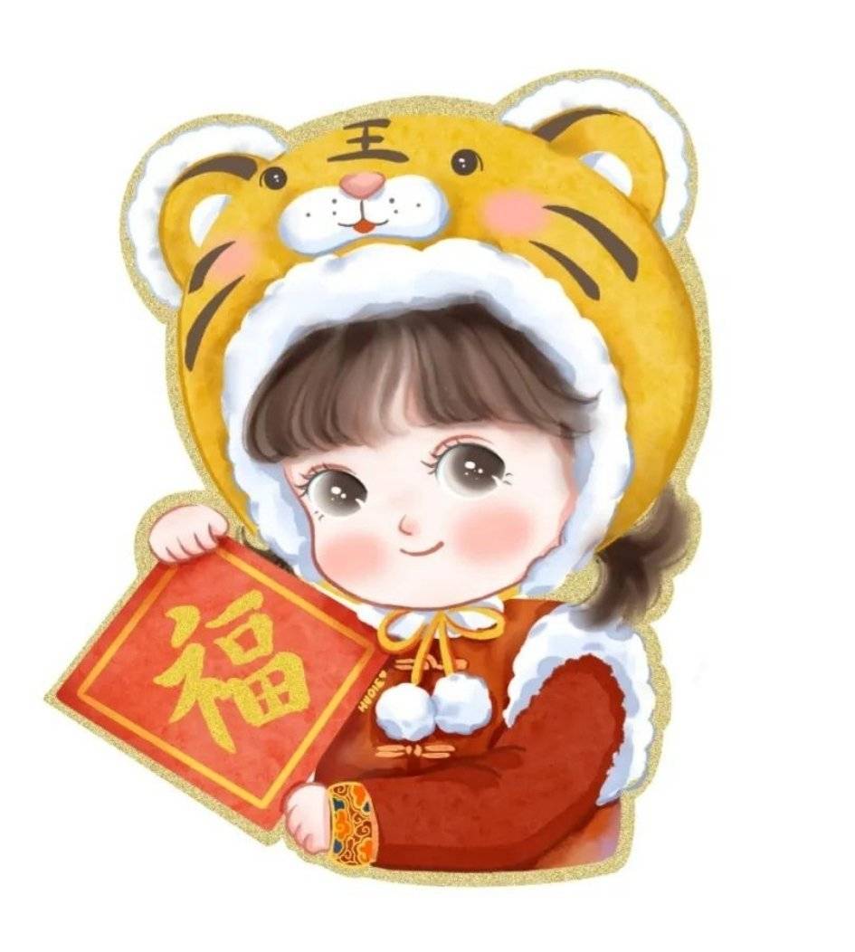 虎头帽可爱卡通新年头像图片精选_5