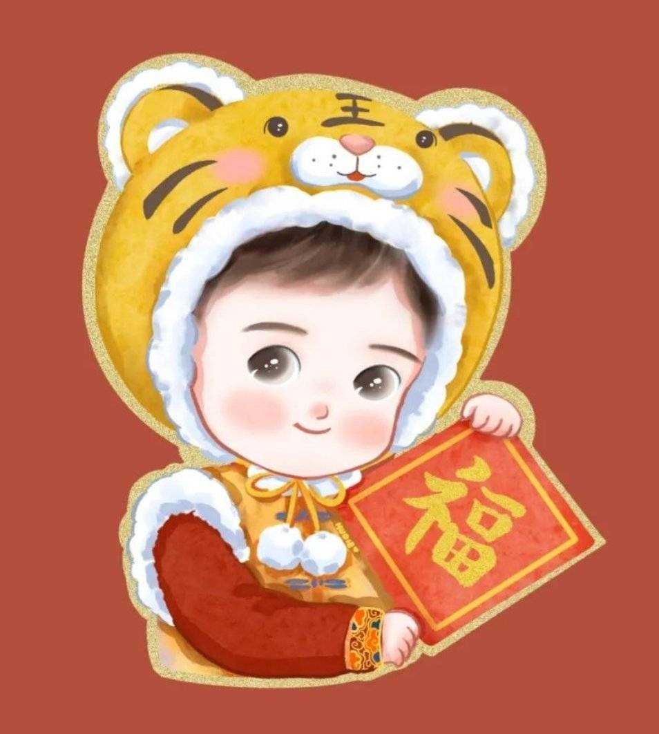 虎头帽可爱卡通新年头像图片精选_2