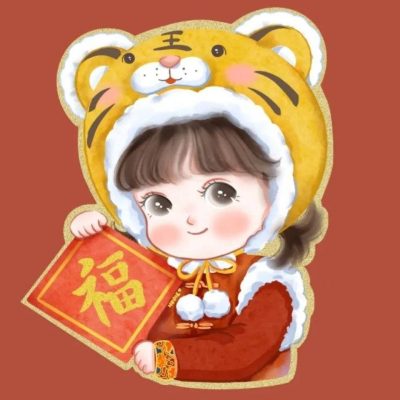 虎头帽可爱卡通新年头像图片精选