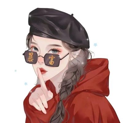 新年红火帅气情侣头像 一人一张精选
