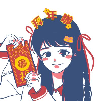 卡通男女人物新年过年百年头像