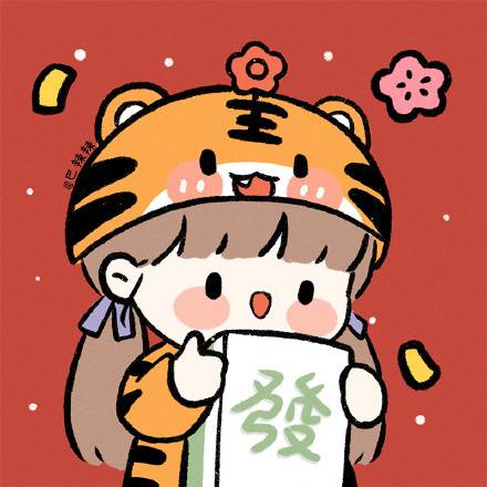 可爱卡通虎头帽情侣头像 一人一张_7