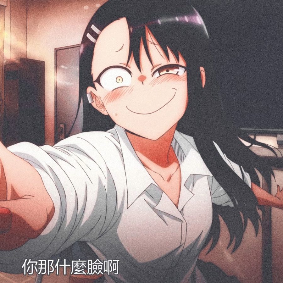 《不要欺负我、长瀞同学》长瀞同学和前辈情侣头像_6