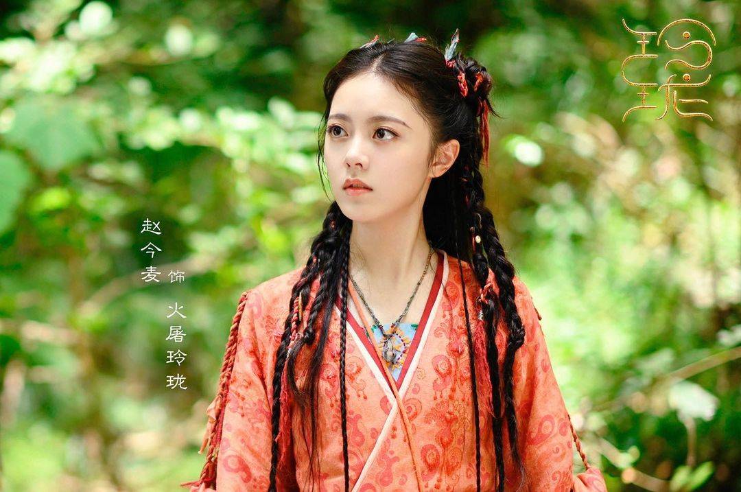 赵今麦电视剧《玲珑》古装造型图片_7