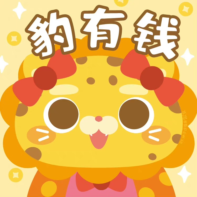 「豹有钱」「豹富」卡通金钱豹闺蜜头像_1