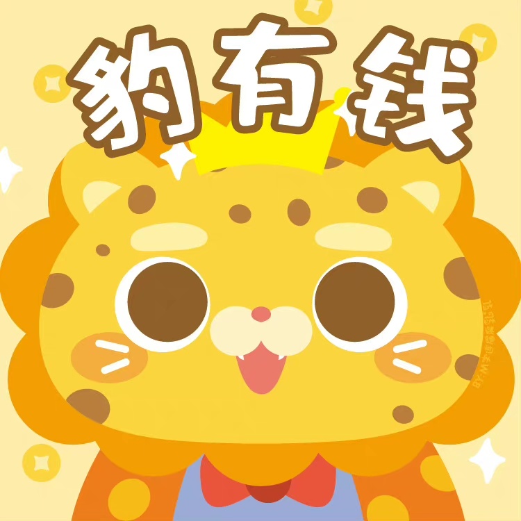 「豹有钱」「豹富」卡通金钱豹闺蜜头像_2