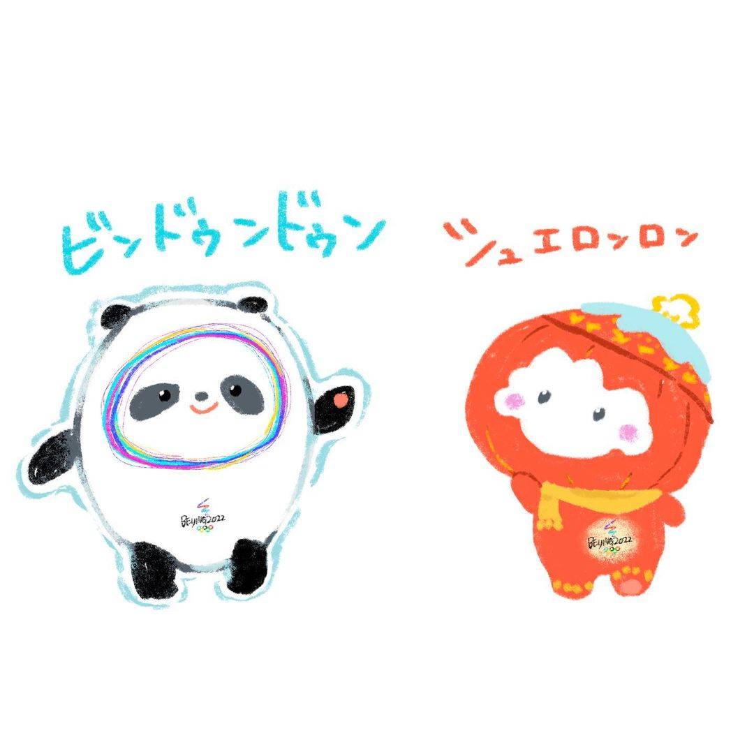 冰墩墩简笔画，2022北京冬季奥运会吉祥物_1