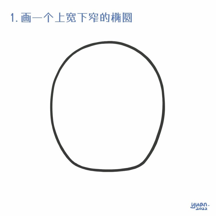 冰墩墩简笔画教程步骤图_1