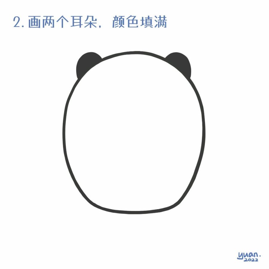 冰墩墩简笔画教程步骤图_2