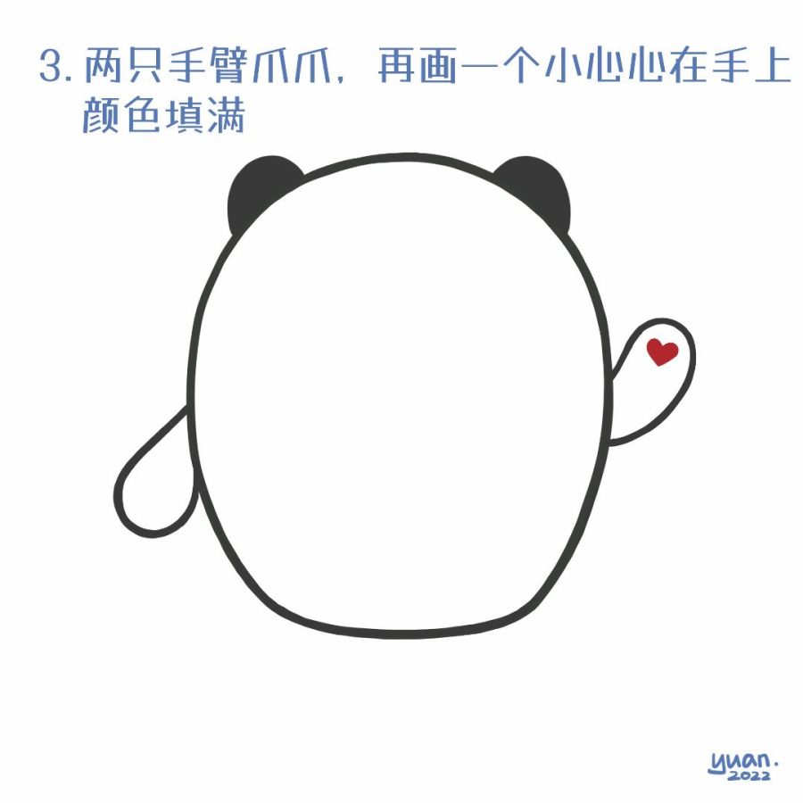 冰墩墩简笔画教程步骤图_3