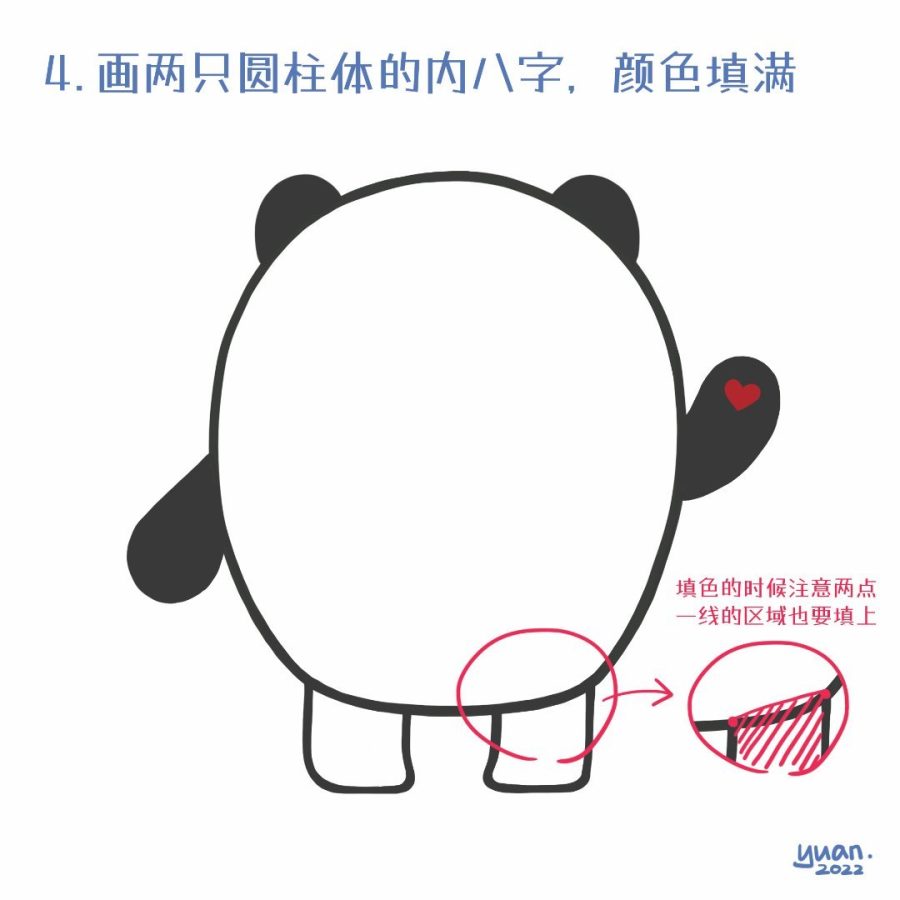 冰墩墩简笔画教程步骤图_4