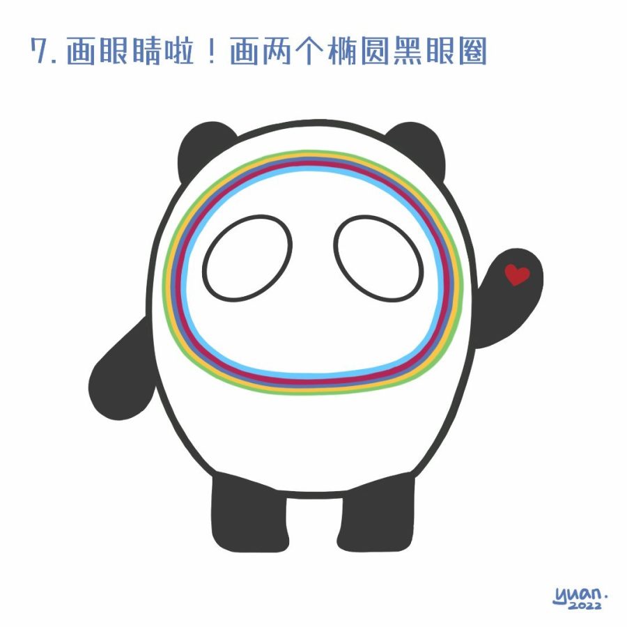 冰墩墩简笔画教程步骤图_7