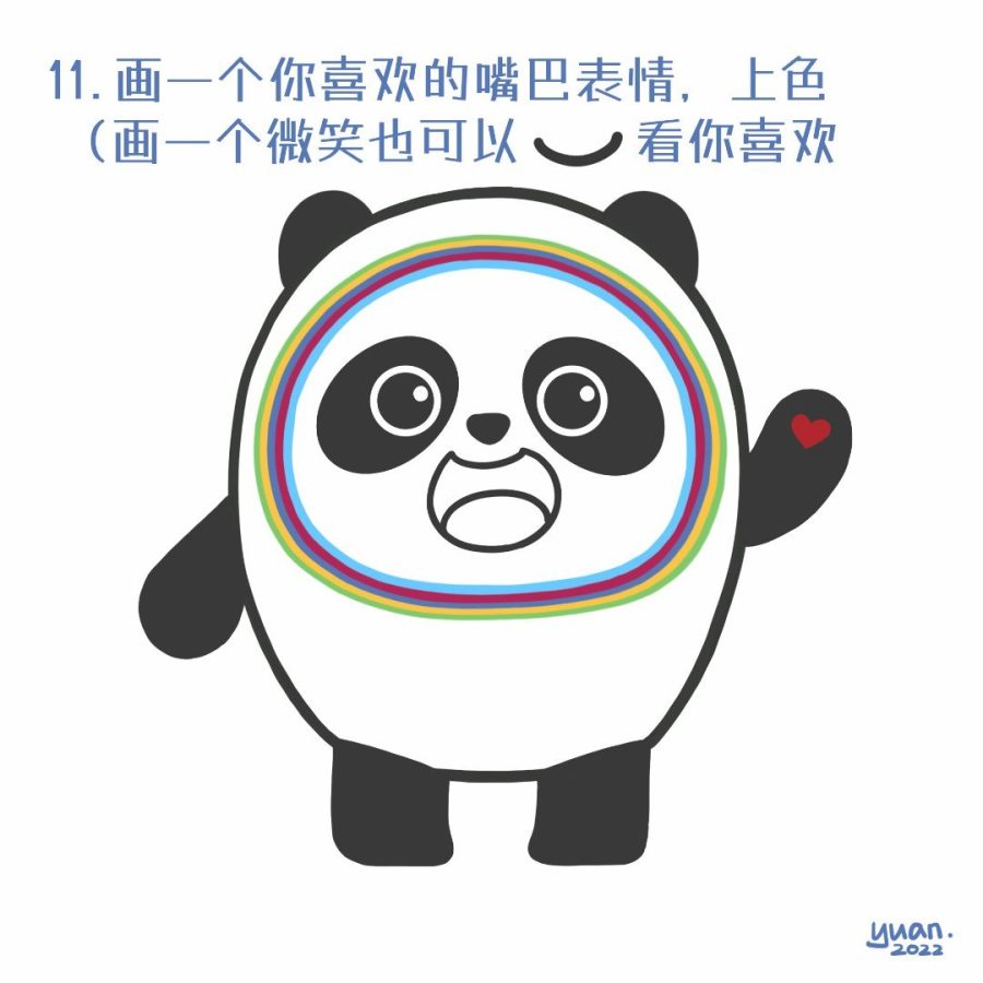 冰墩墩简笔画教程步骤图_11