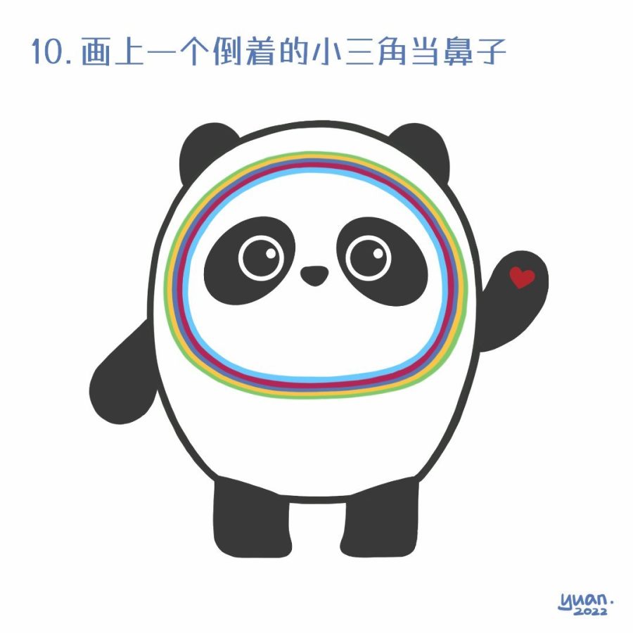 冰墩墩简笔画教程步骤图_10