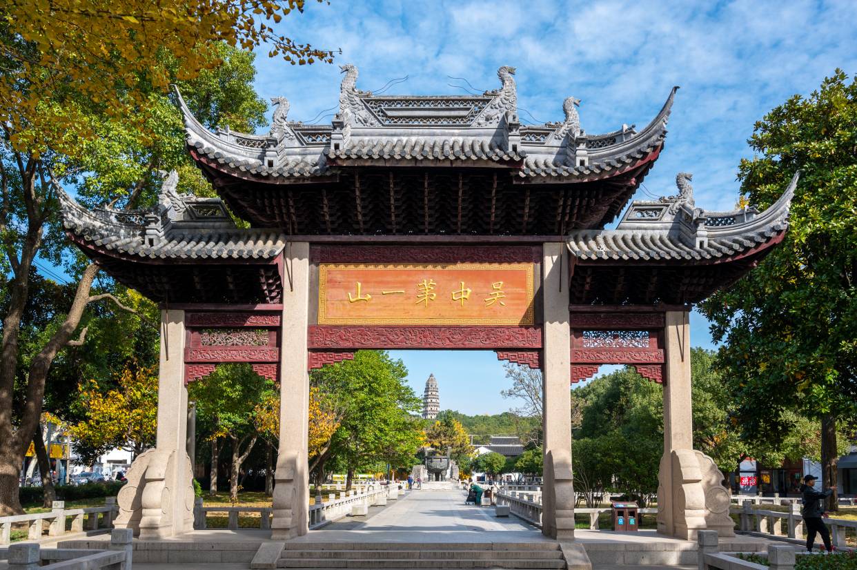 “吴中第一名胜”虎丘景区美景图一览_4